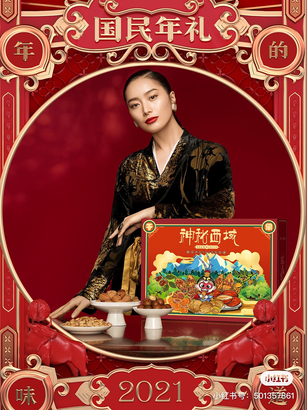 新疆干果，坚果包装设计（图ZMjc5MzcwMDAw） - 包装 - 站酷设计师汤圆汤原创素材 - 站酷ZCOOL