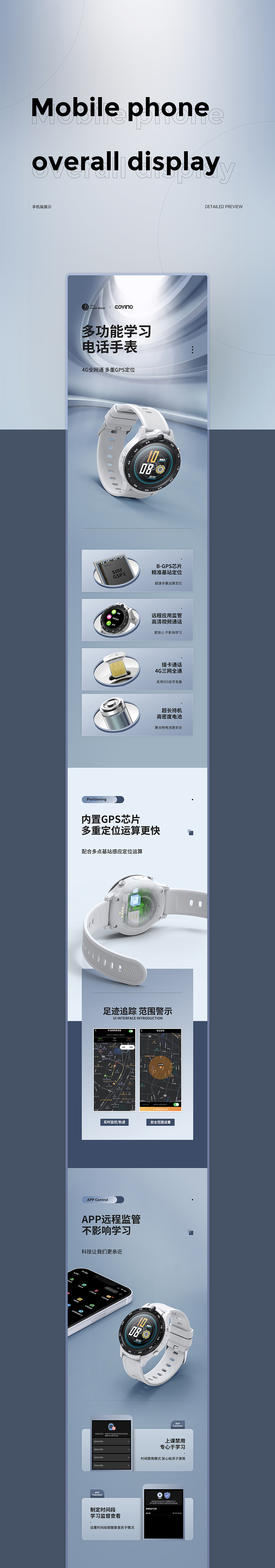 详情页-手表（图ZMjgxMjg1NDY4） - 电商 - 站酷设计师详情页HK原创素材 - 站酷ZCOOL