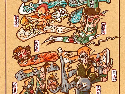 封神（個人主頁-ZNjYyMTgxMzY=） - 字體/字形 - 站酷設(shè)計(jì)師鮑同學(xué)原創(chuàng)素材 - 站酷ZCOOL