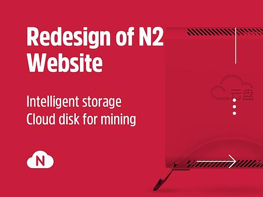 Redesign of N2 Website