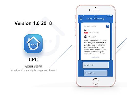 CPC-美国社区管理APP