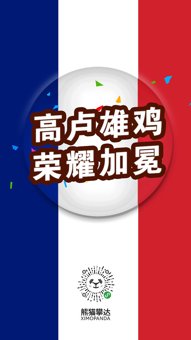 海报（图ZMTQxNjcwNzQw） - 海报 - 站酷设计师张瑞思原创素材 - 站酷ZCOOL