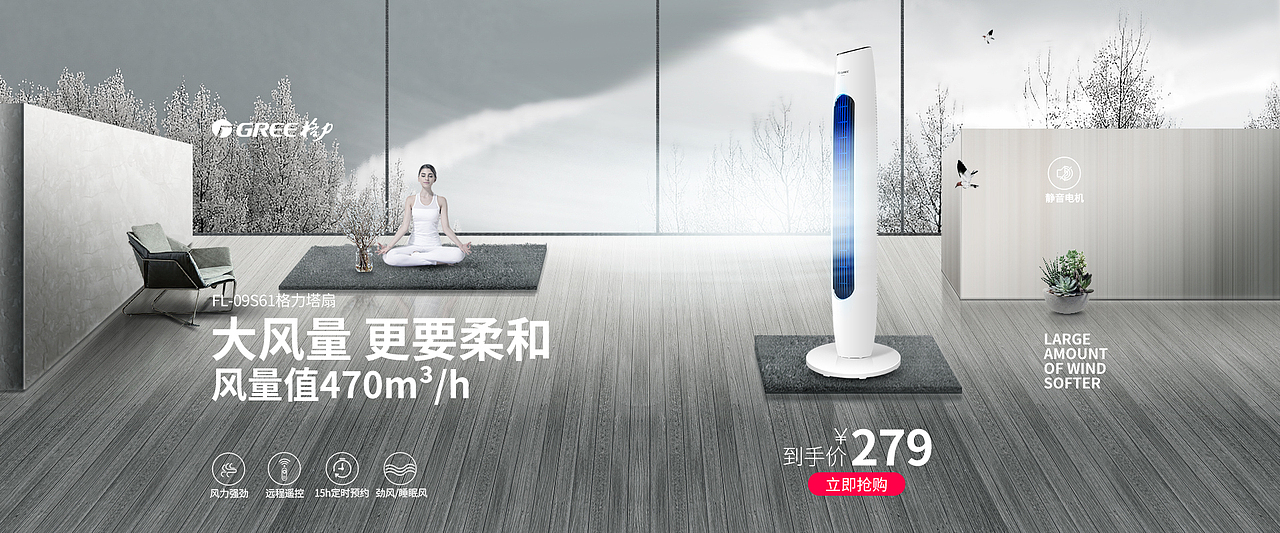 格力详情视觉设计 塔扇 空调扇 海报 家电产品（图ZMTU1MDI4OTIw） - 电商 - 站酷设计师狼人族原创素材 - 站酷ZCOOL