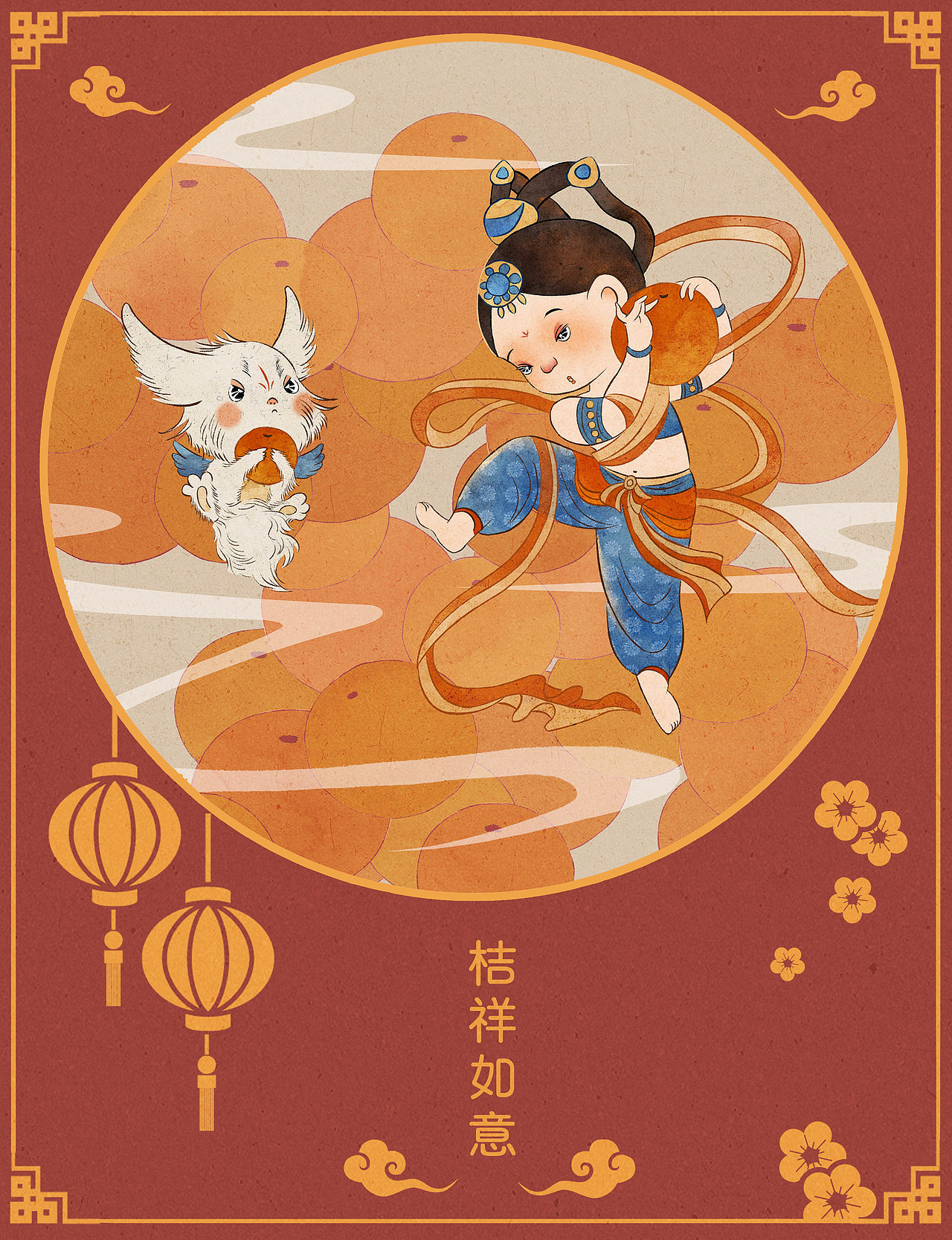 人心可安，花好月圆【元宵节快乐】（图ZMjg4MjUwNjI4） - 商业插画 - 站酷设计师冰猫W原创素材 - 站酷ZCOOL