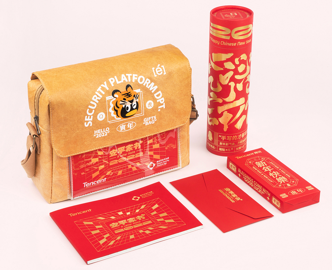 腾讯-安平家书2022(图ZMjkzMTQzMjcy) - 宣传物料 - 站酷设计师进退设计原创素材 - 站酷ZCOOL