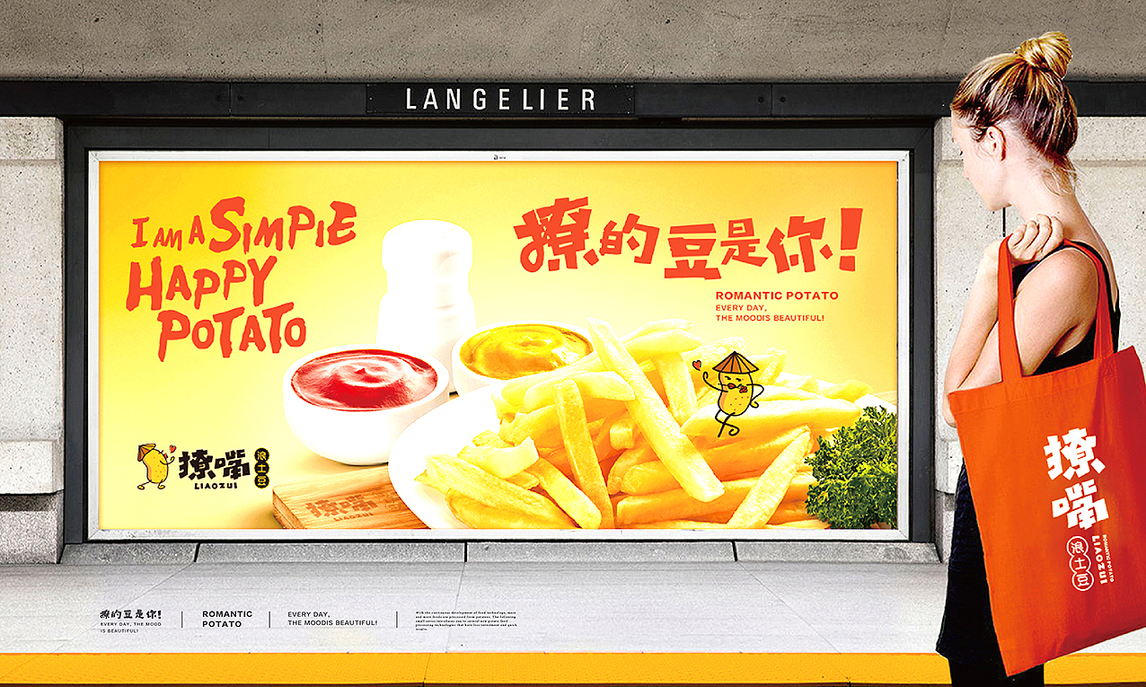 餐饮设计（图ZMTQ5NTI2MzY0） - 品牌 - 站酷设计师青岛良策品牌设计原创素材 - 站酷ZCOOL