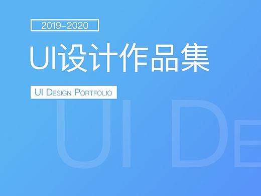 我的作品集