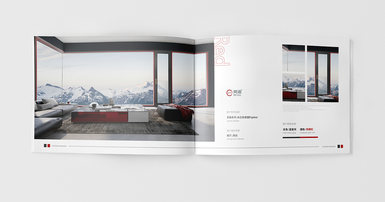 家居门窗产品画册（图ZMjg4MDA3OTgw） - 书籍/画册 - 站酷设计师仲有最靓嘅猪楠肉原创素材 - 站酷ZCOOL