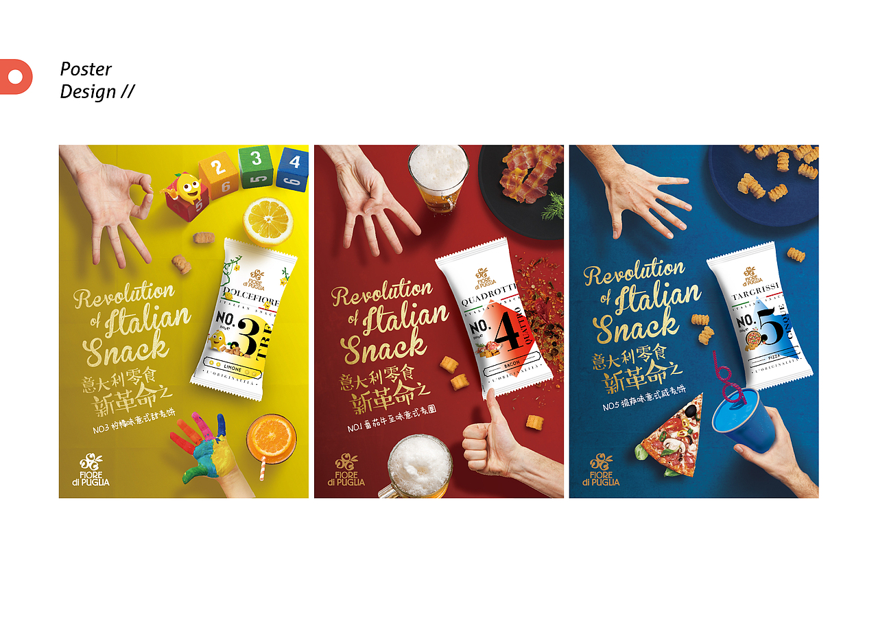 意大利饼干零食包装物料（图ZODE0OTMwNTI=） - 包装 - 站酷设计师dodoyanyan原创素材 - 站酷ZCOOL