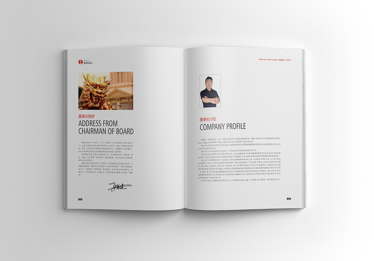 风格稿—飞机稿