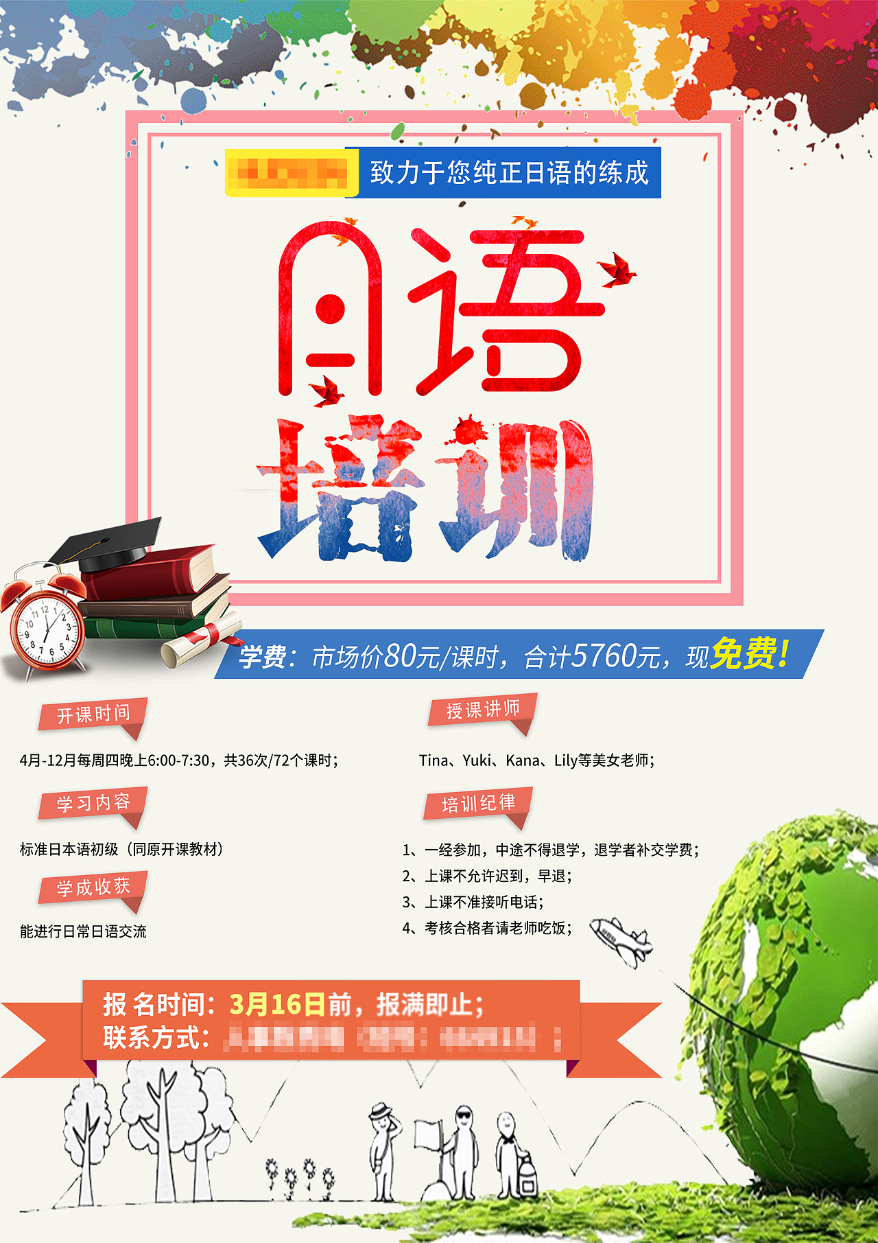 培训海报（图ZMTA4MjEzMDI0） - 海报 - 站酷设计师异想不天开原创素材 - 站酷ZCOOL