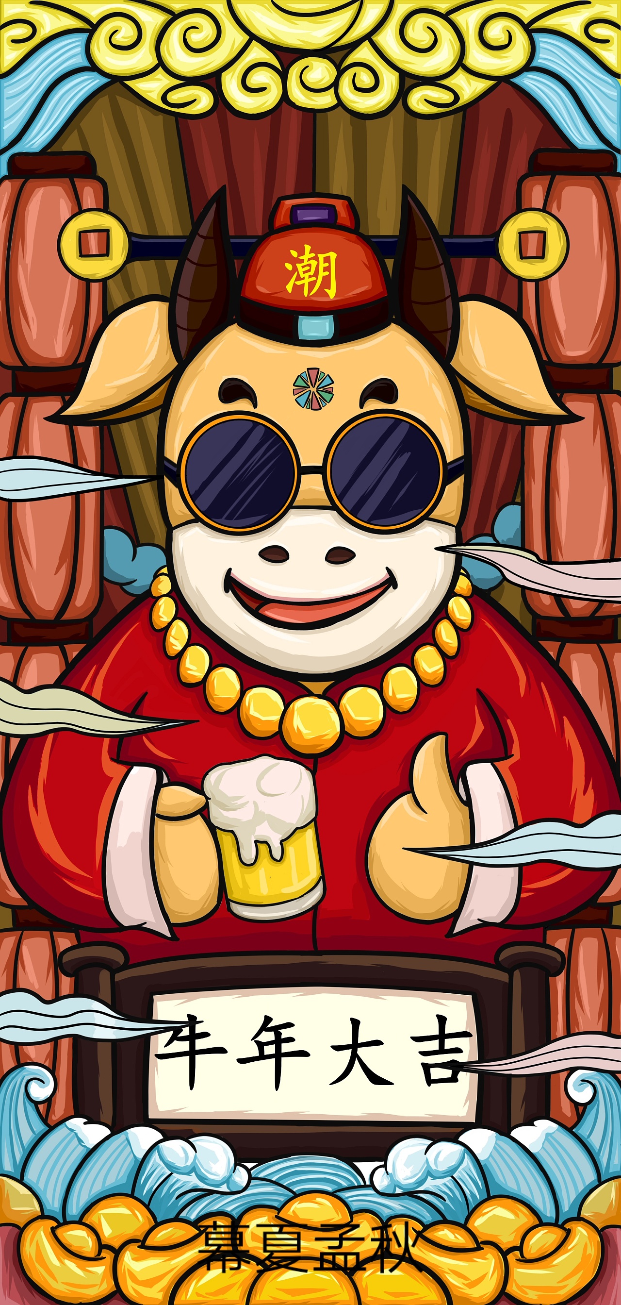 牛年主题国潮插画