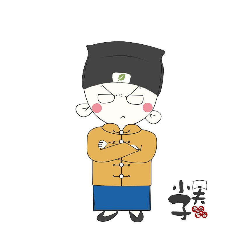 茶文化的小夫子（图ZMjYxMjA1MzI=） - 品牌 - 站酷设计师nicolyn原创素材 - 站酷ZCOOL