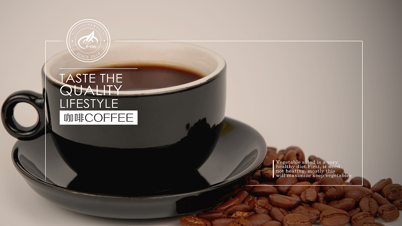 E·Cafe BRAND VISION意点咖啡品牌视觉形象（图ZMTcwOTcyNDA=） - 品牌 - 站酷设计师阿文Aven原创素材 - 站酷ZCOOL