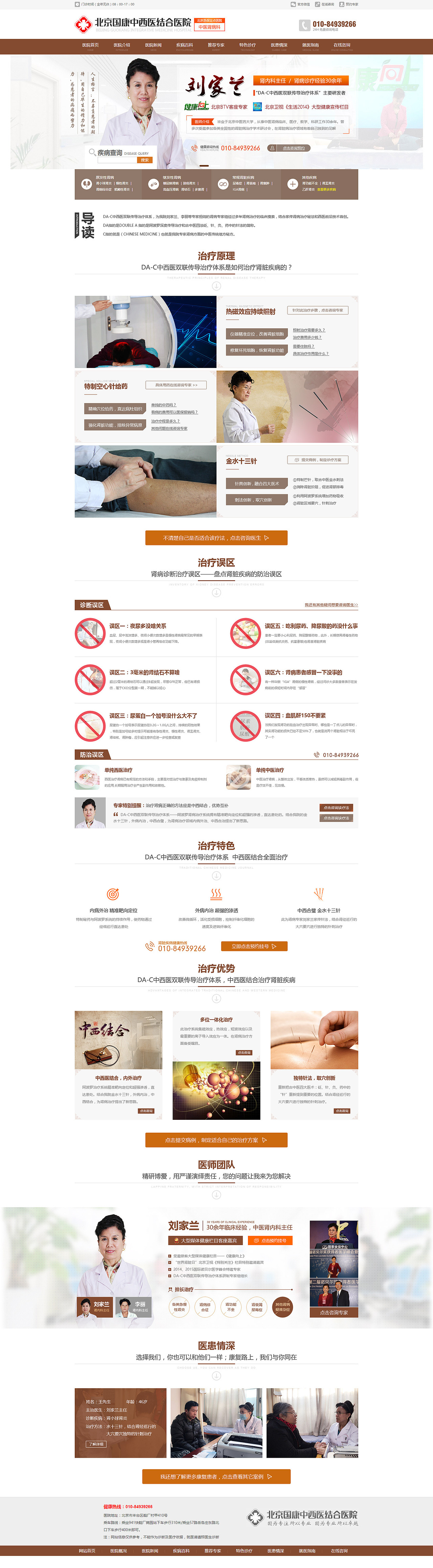 新站（圖ZNjUwMTU1NDQ=） - 企業(yè)官網(wǎng) - 站酷設(shè)計師素色印象原創(chuàng)素材 - 站酷ZCOOL