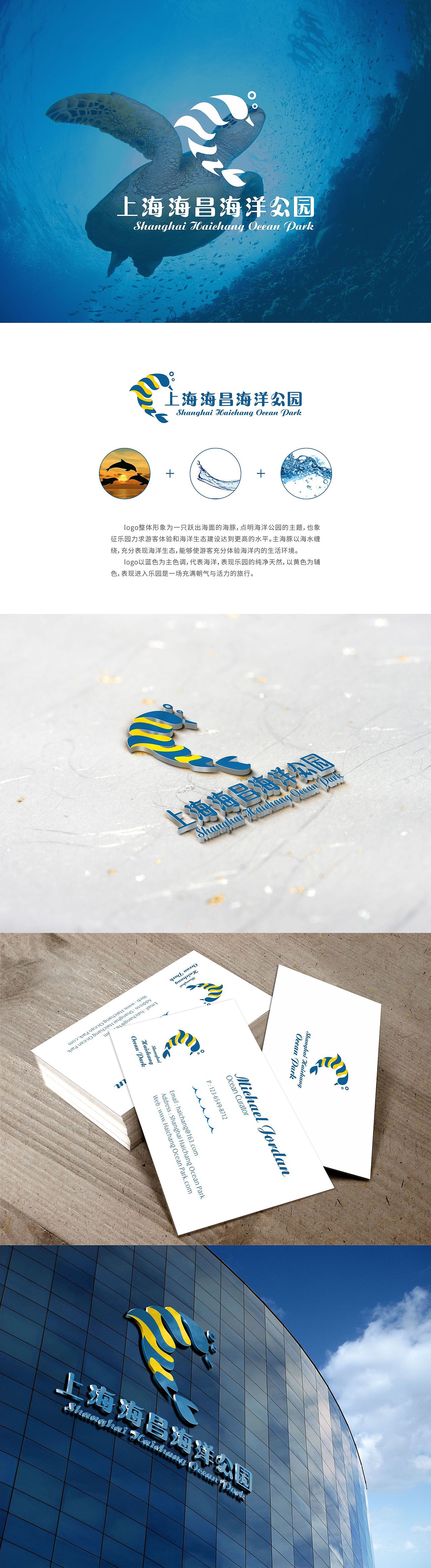 海昌logo设计（图ZODQ4MTQxODQ=） - Logo - 站酷设计师言身寸言身寸原创素材 - 站酷ZCOOL