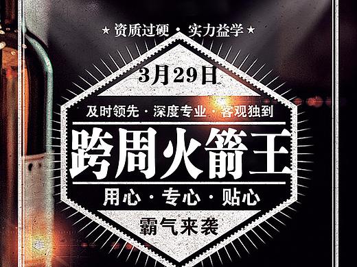 金融素材（個人主頁-ZMzUzODk4NjA=） - 圖標(biāo) - 站酷設(shè)計師韓王的申徒原創(chuàng)素材 - 站酷ZCOOL