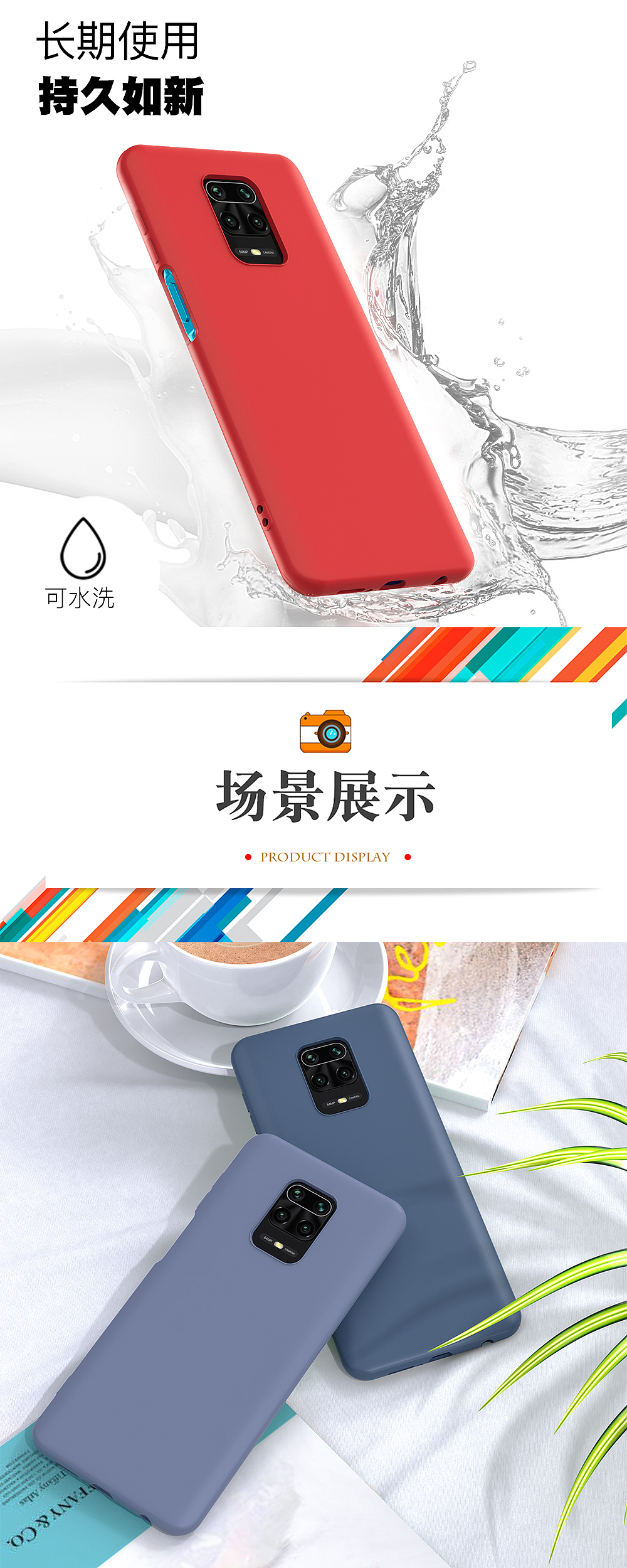 硅胶手机壳（图ZMjA2ODQ1Njgw） - 产品 - 站酷设计师最光影原创素材 - 站酷ZCOOL
