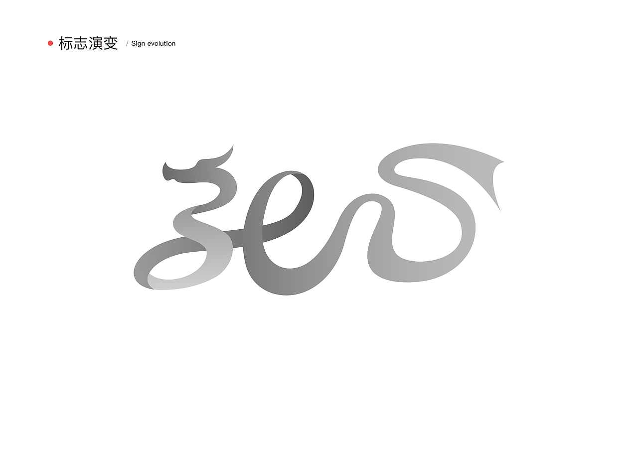 龙里城市标志（图ZMjcyODQyNzEy） - Logo - 站酷设计师森美文化设计原创素材 - 站酷ZCOOL