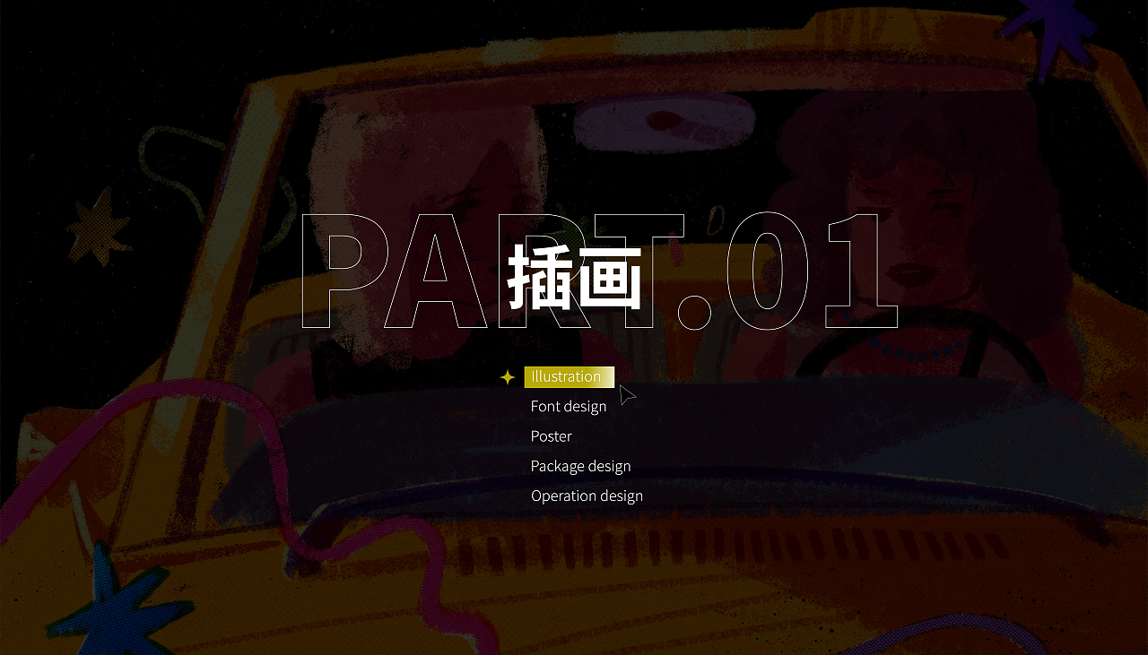 作品集（图ZMjkzMDk3MjUy） - 其他平面 - 站酷设计师捡饭小狗原创素材 - 站酷ZCOOL