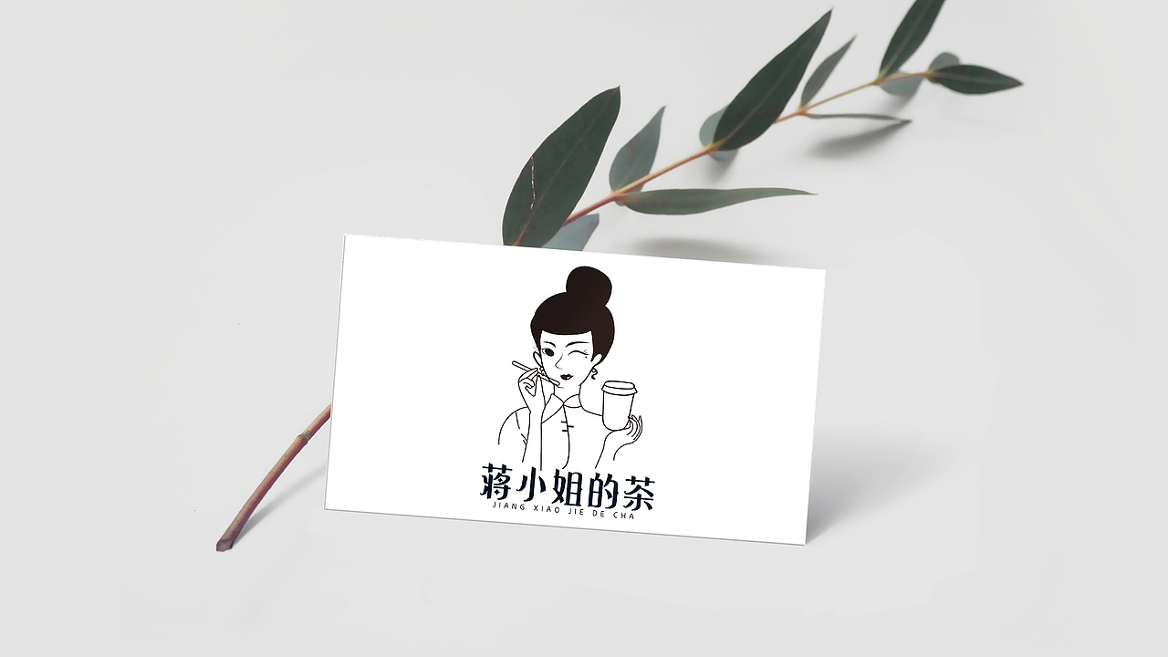 简约文艺手绘头像奶茶店饮品店餐饮品牌logo设计
