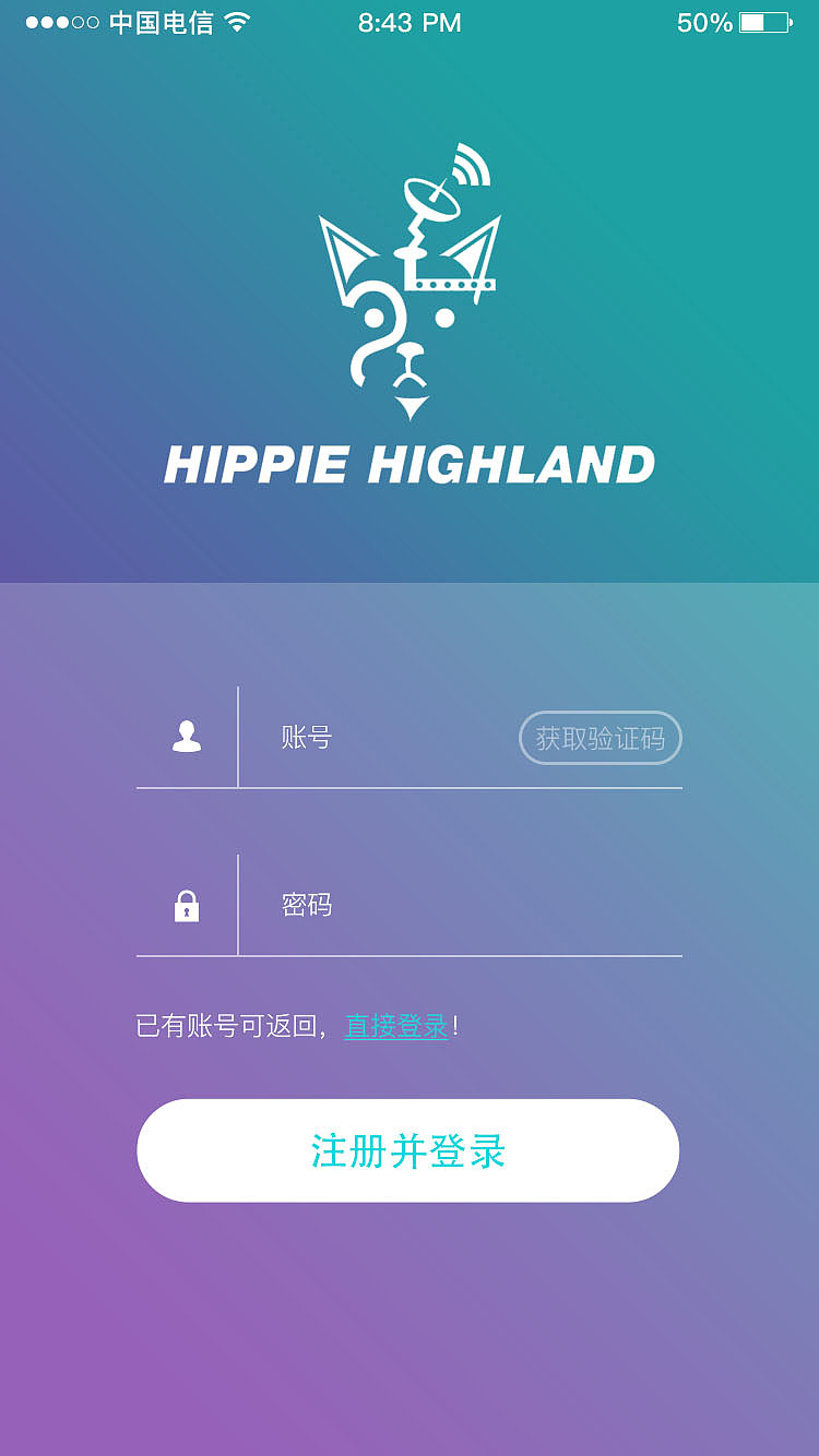 HIPPIE HIGHLAND音乐电台app