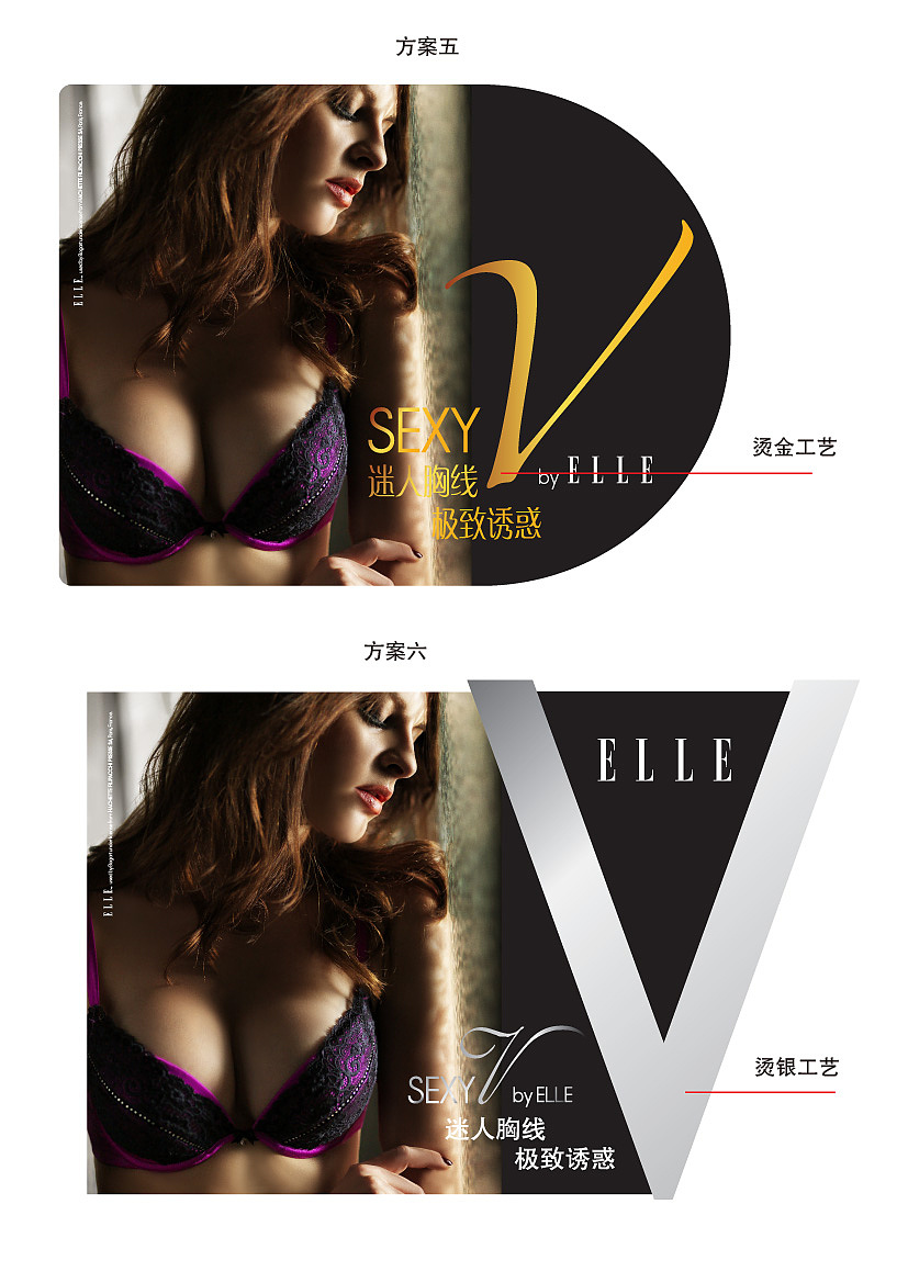 美背文胸POP设计；美背文胸吊卡设计（图ZNzY1Nzc3MzY=） - 品牌 - 站酷设计师honey12345原创素材 - 站酷ZCOOL