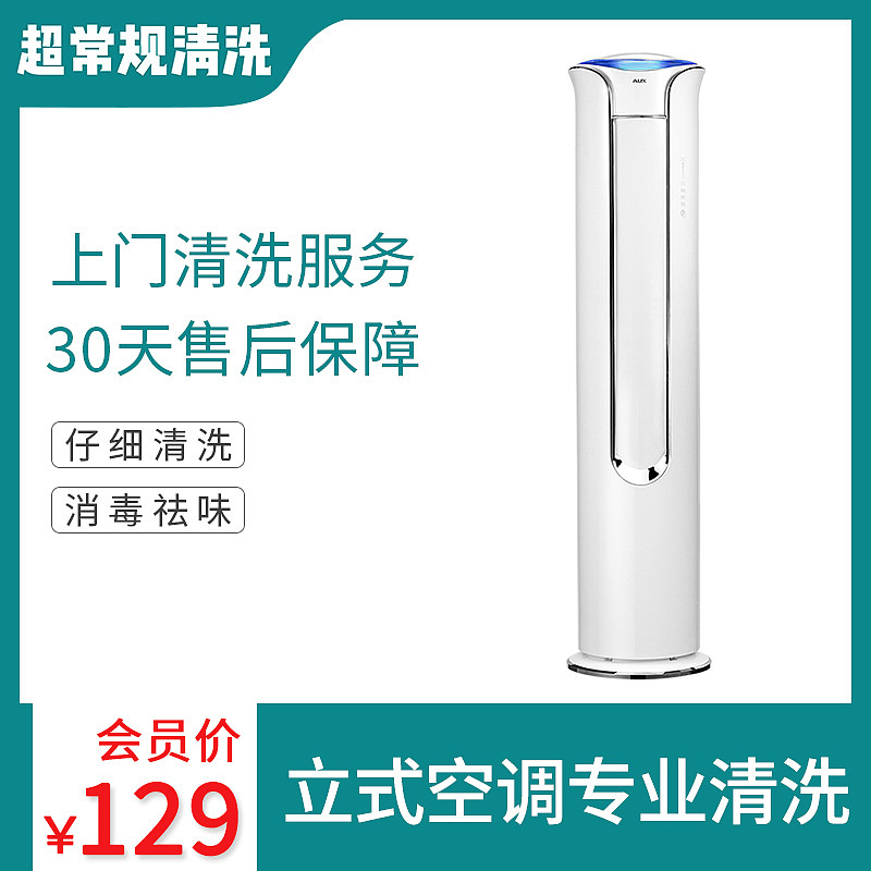 郴州电商视觉统一优化设计 主图效果一致性效果统一