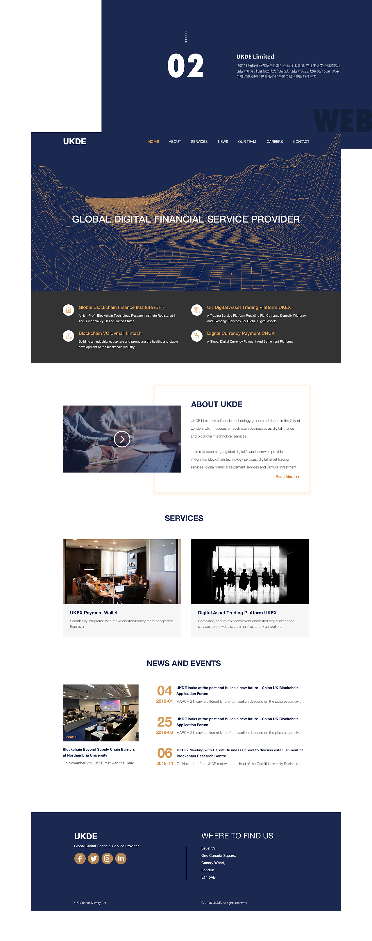 Web | 网站设计整理