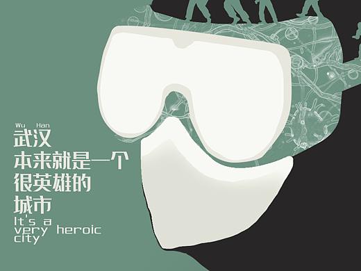 英雄