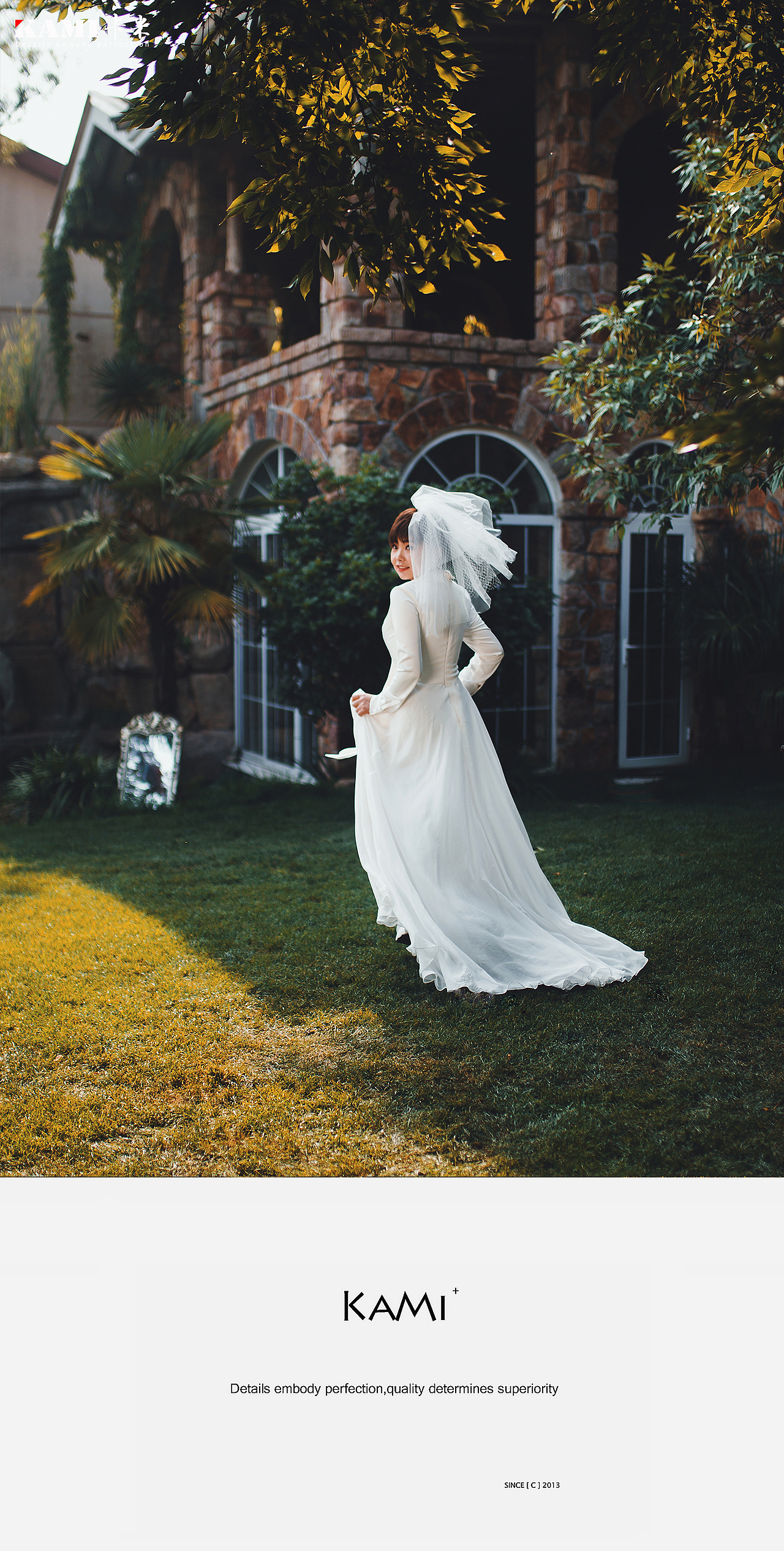 KAMI婚纱|2018.07.20 G&D