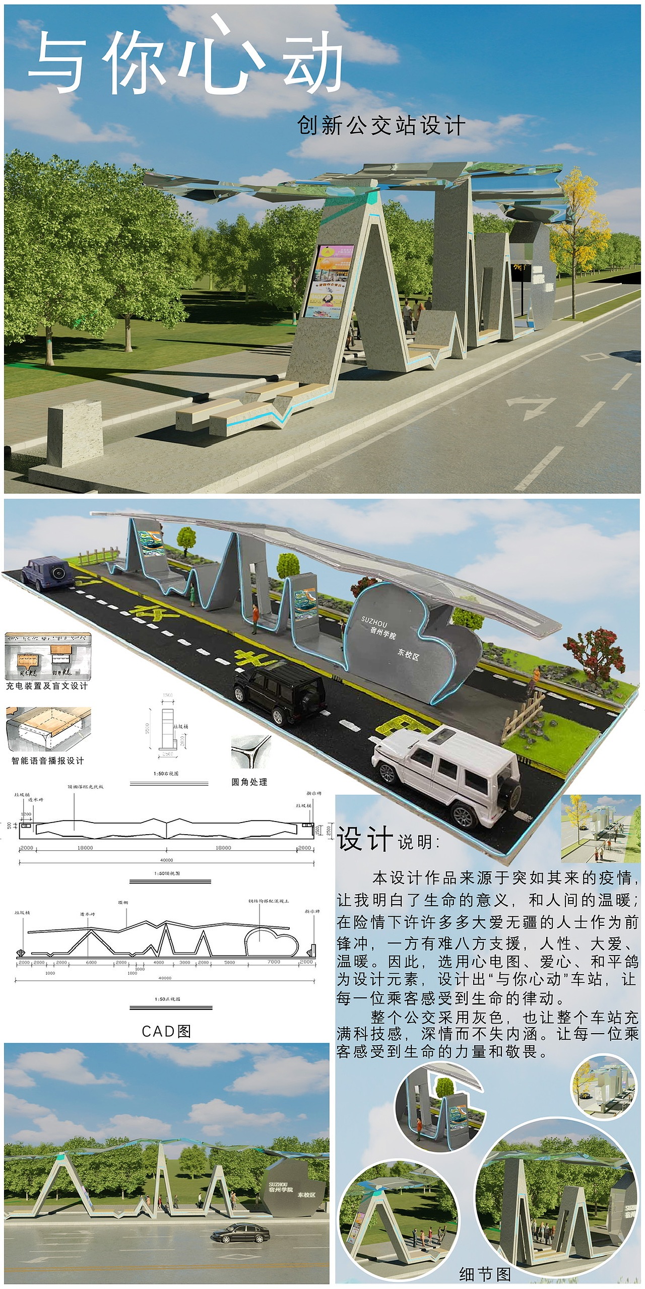 公共设施设计（图ZMjYxNjQyMTI4） - 其他 - 站酷设计师大狗焕原创素材 - 站酷ZCOOL