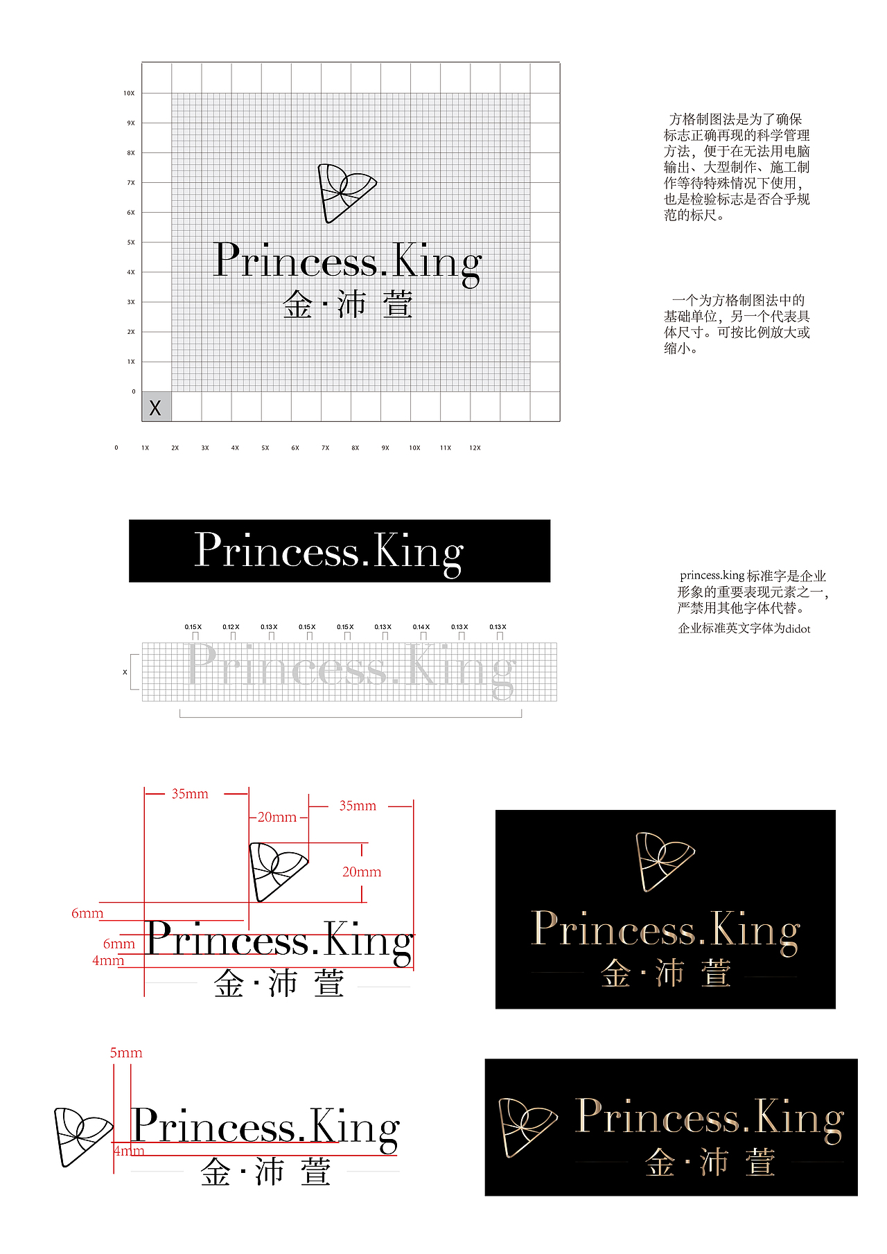 logo设计