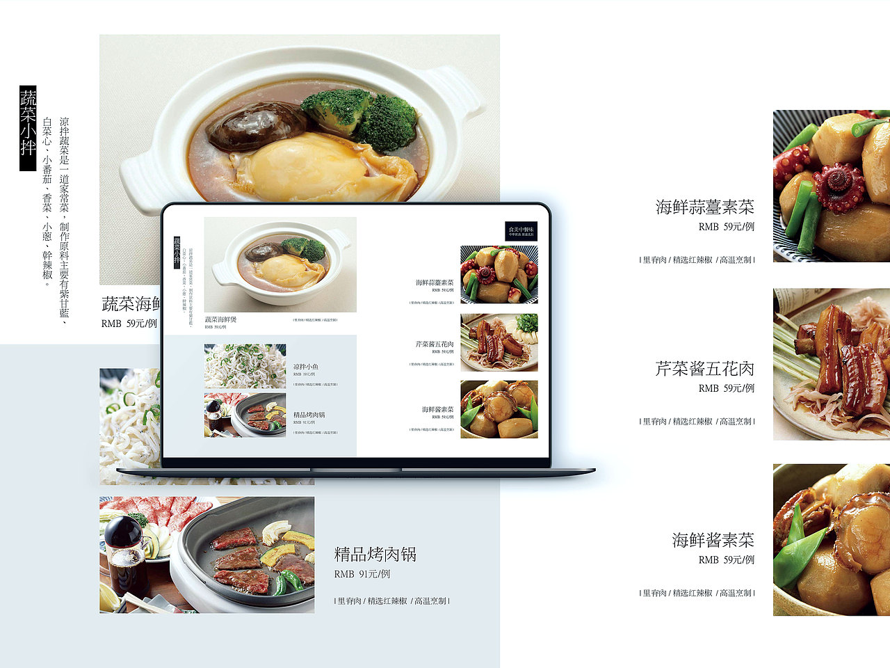 菜单画册（图ZMTQ2MDY5NzY0） - 书籍/画册 - 站酷设计师千言子俊原创素材 - 站酷ZCOOL