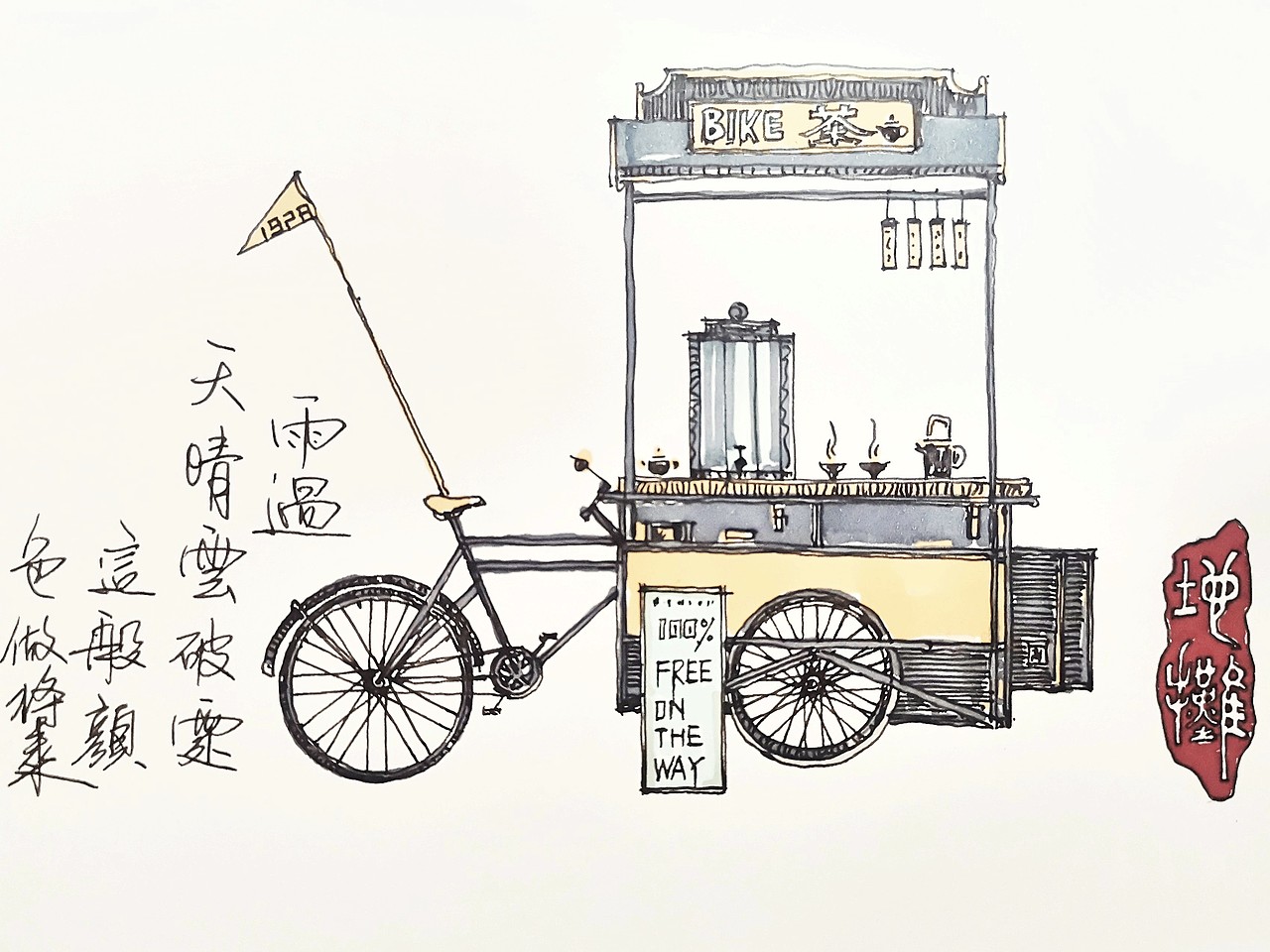 阆中（图ZMjEzNzg4NzQw） - 绘画 - 站酷设计师伟评1928原创素材 - 站酷ZCOOL