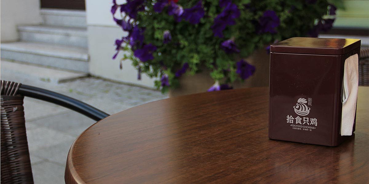 【合正策划案例】北京拾食只鸡 品牌策划设计（图ZMjgwNDQ0MTI4） - 品牌 - 站酷设计师合正策划原创素材 - 站酷ZCOOL