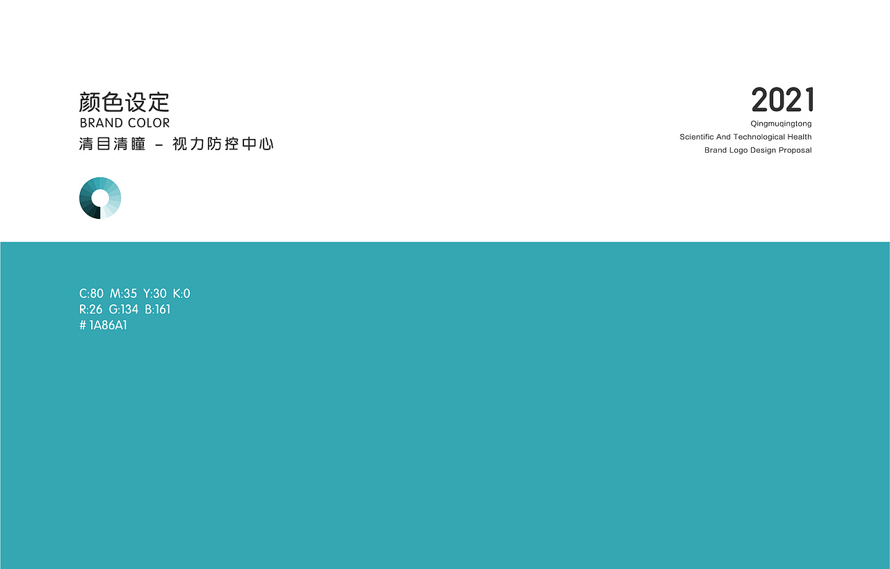 清目清瞳（图ZMjg3ODQxNjk2） - 品牌 - 站酷设计师恒新鸿锐原创素材 - 站酷ZCOOL
