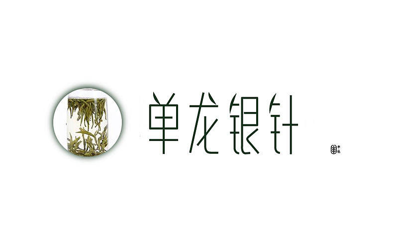 原创“茶叶”字体设计（图ZNTczNTQ3NjA=） - 字体/字形 - 站酷设计师g_memory原创素材 - 站酷ZCOOL