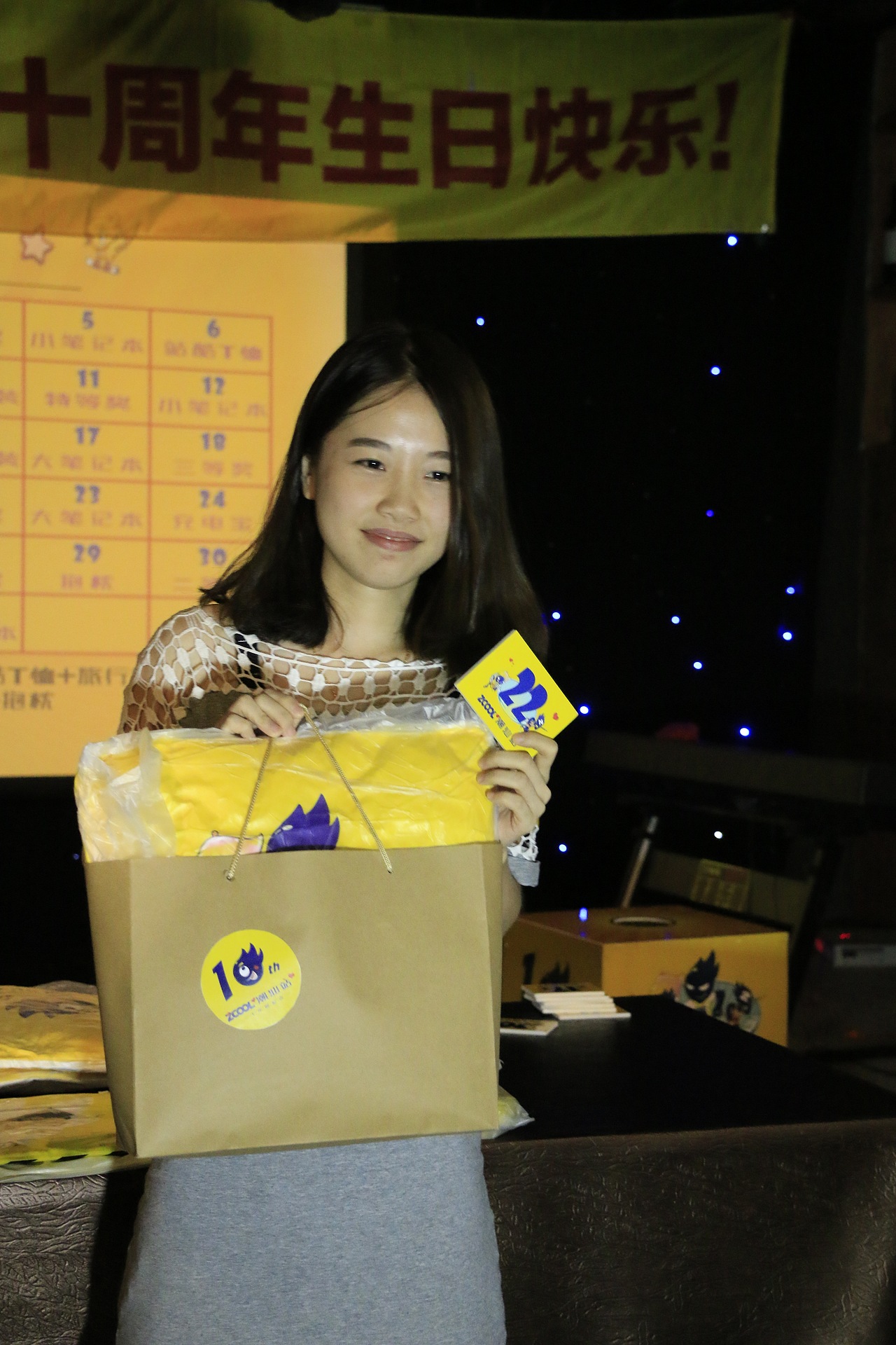 十年心起点·潮汕站