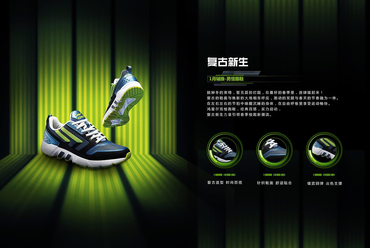 2017春季產品畫冊（圖ZNzU5MDE5NjQ=） - 品牌 - 站酷設計師sjf4900原創(chuàng)素材 - 站酷ZCOOL