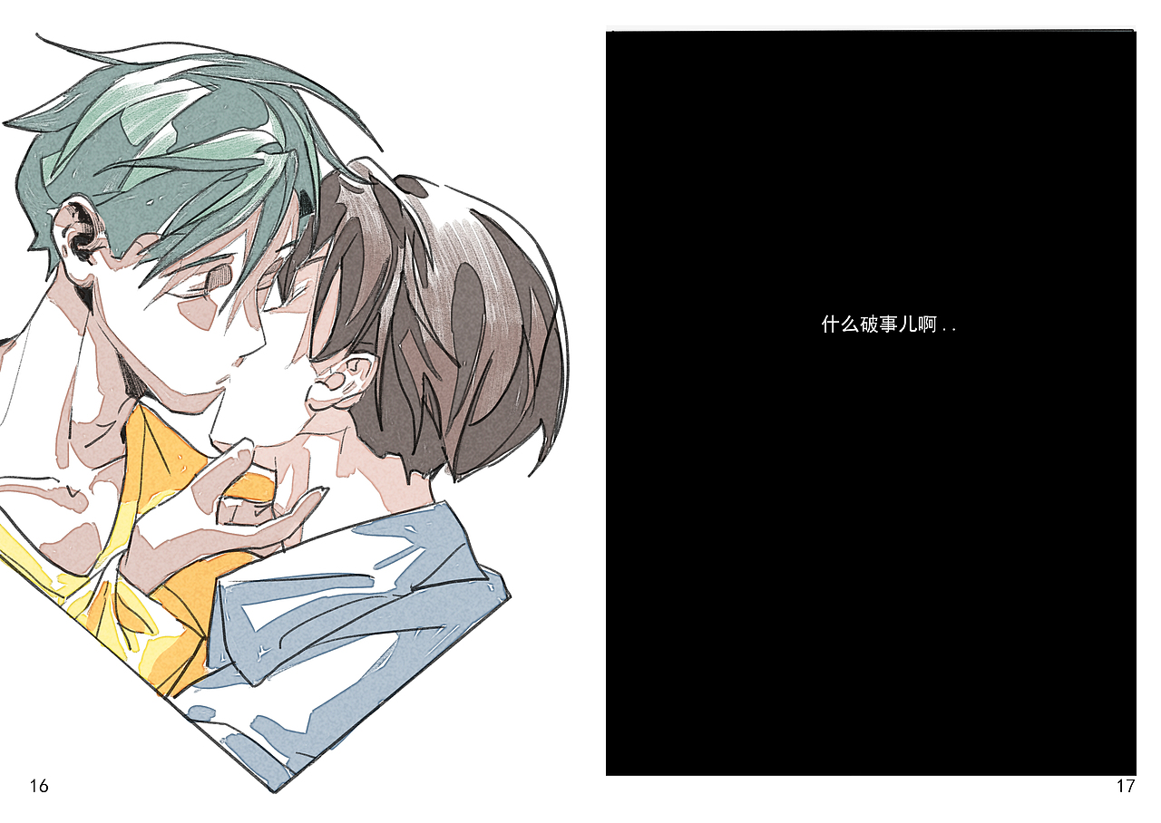 双重失恋|动漫|短篇/格漫|剑一一一一_原创作品-站酷zcool