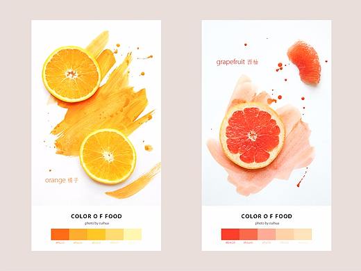 食物的色彩food colors