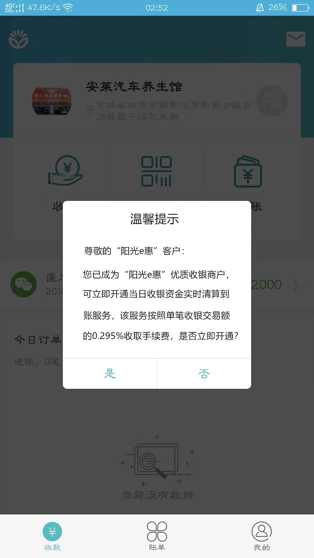 首页（图ZMTEzMzM1MDUy） - APP界面 - 站酷设计师strawberryjj原创素材 - 站酷ZCOOL