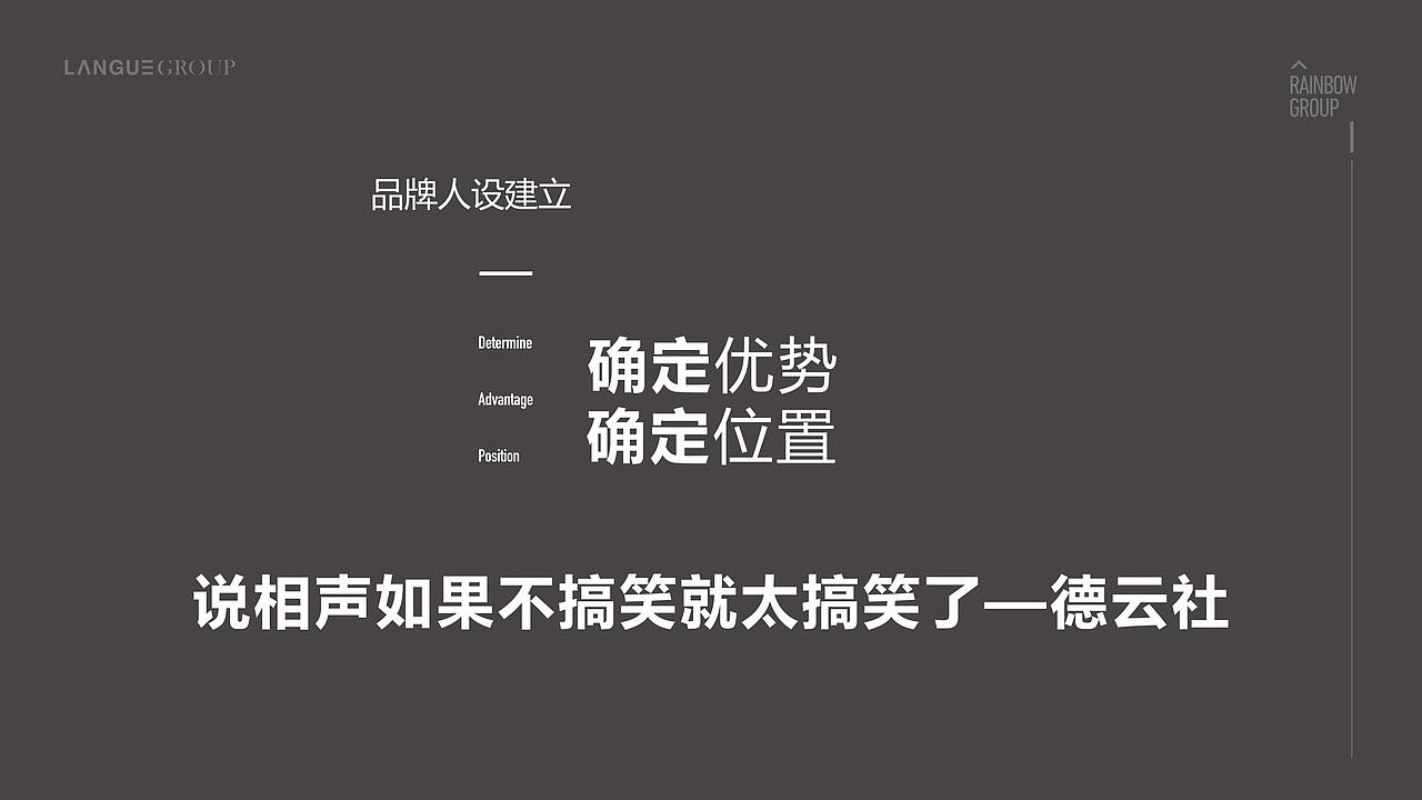 遵如集团（图ZMTY5MzQ3NjMy） - 品牌 - 站酷设计师良工组原创素材 - 站酷ZCOOL