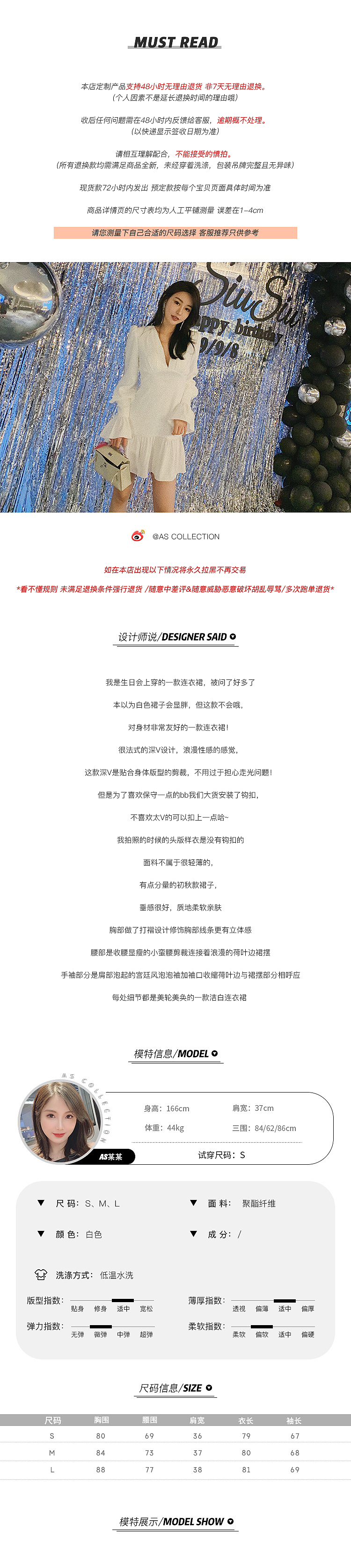 女装网红首页海报（图ZMTc4NTcxNzc2） - 电商 - 站酷设计师邓BAC原创素材 - 站酷ZCOOL