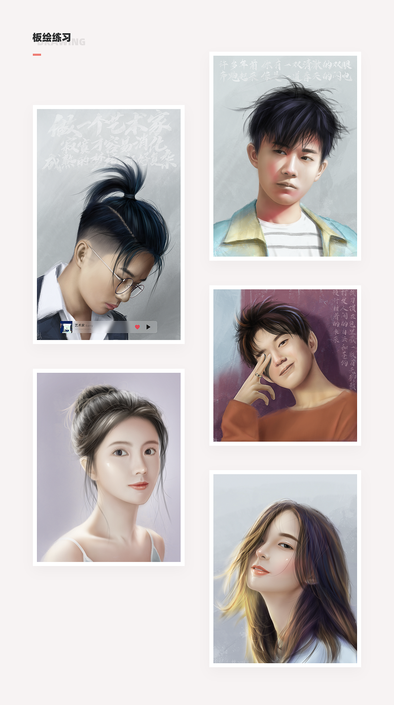 设计作品集 - 2019（图ZMjAxMTM3MDY0） - APP界面 - 站酷设计师吴小炫原创素材 - 站酷ZCOOL