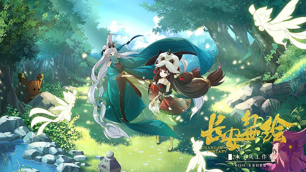 木子岚作品集