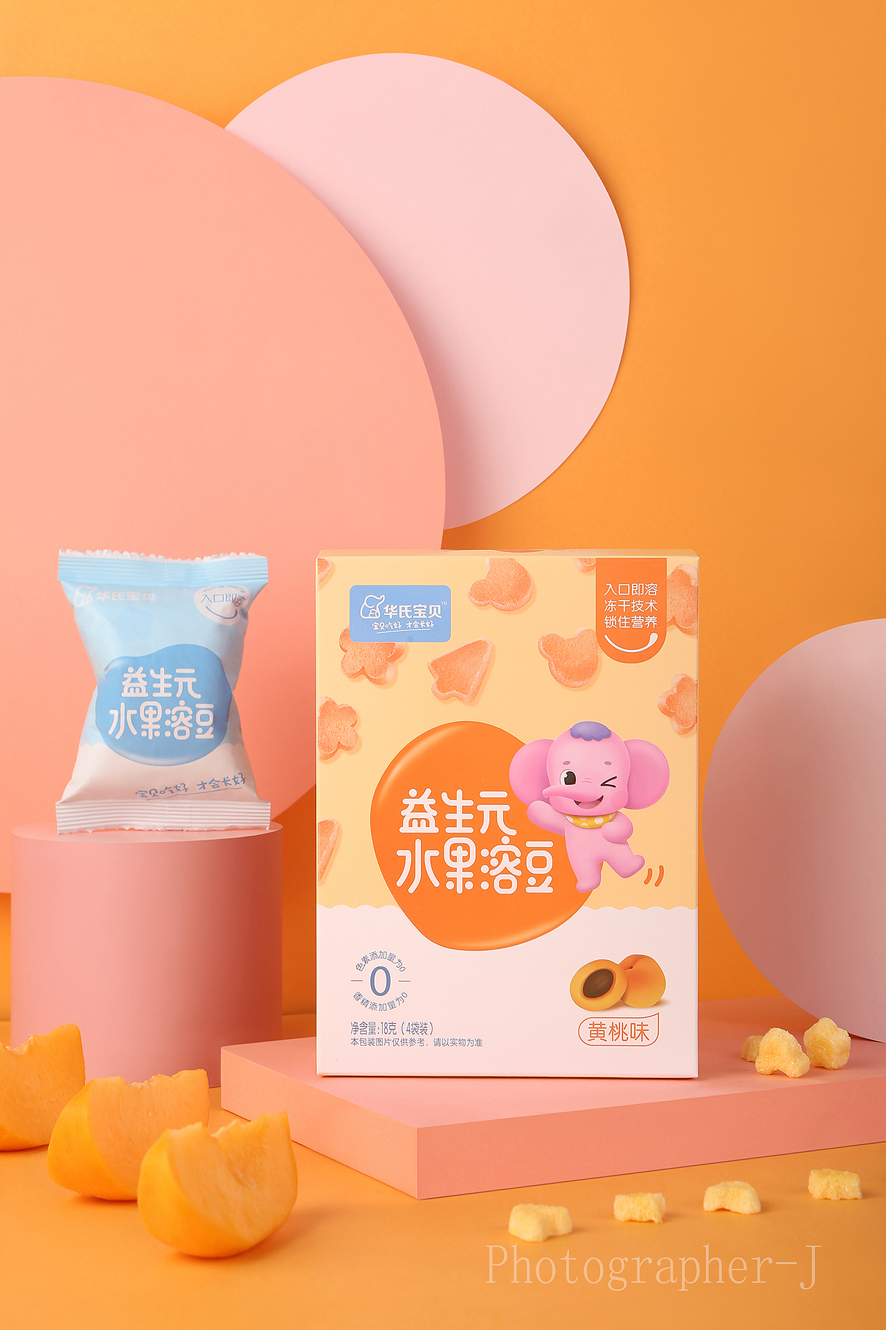 婴儿辅食（图ZMjYyMzM0ODEy） - 产品摄影 - 站酷设计师摄影师杰原创素材 - 站酷ZCOOL