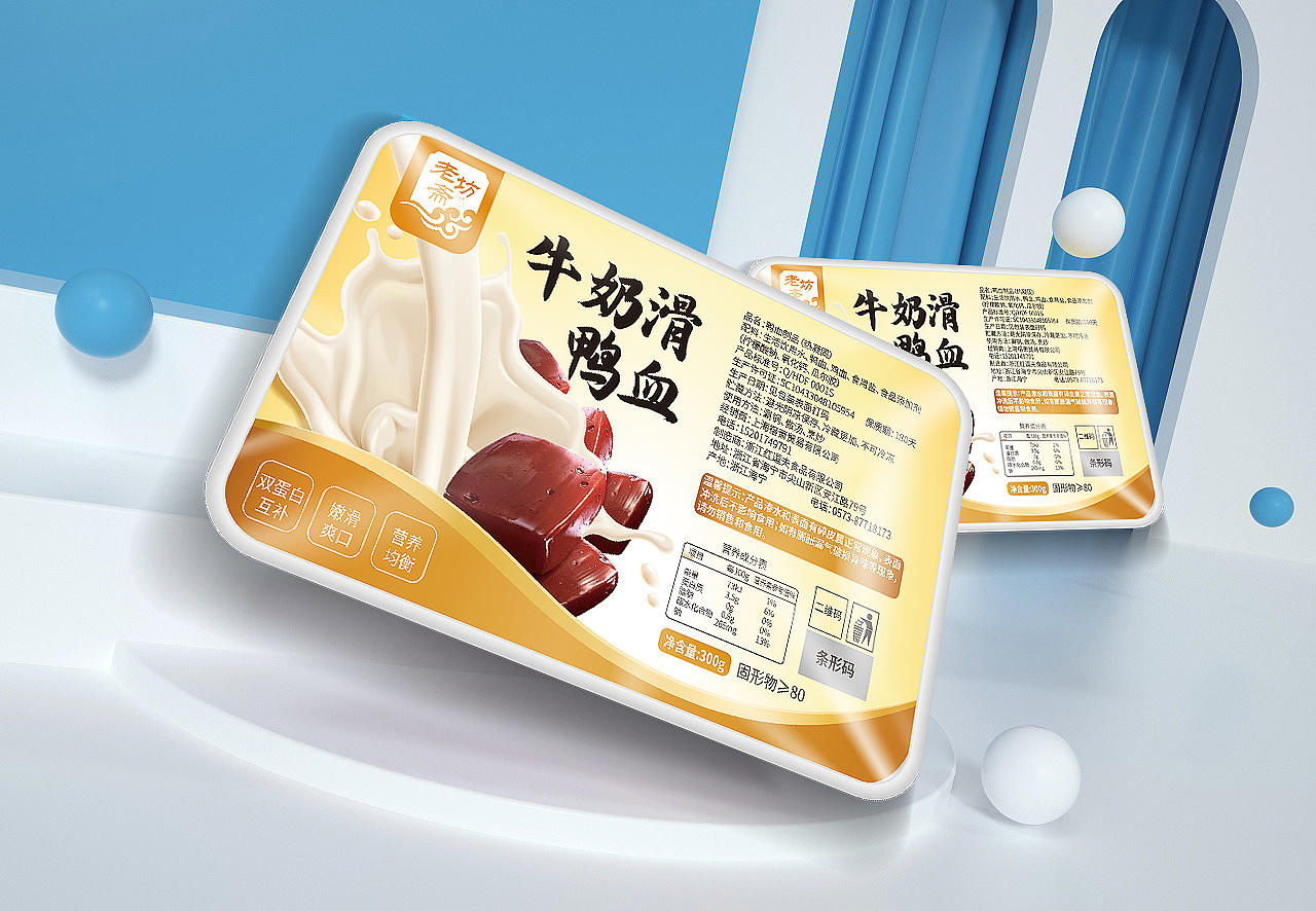 食品包装牛奶滑鸭血