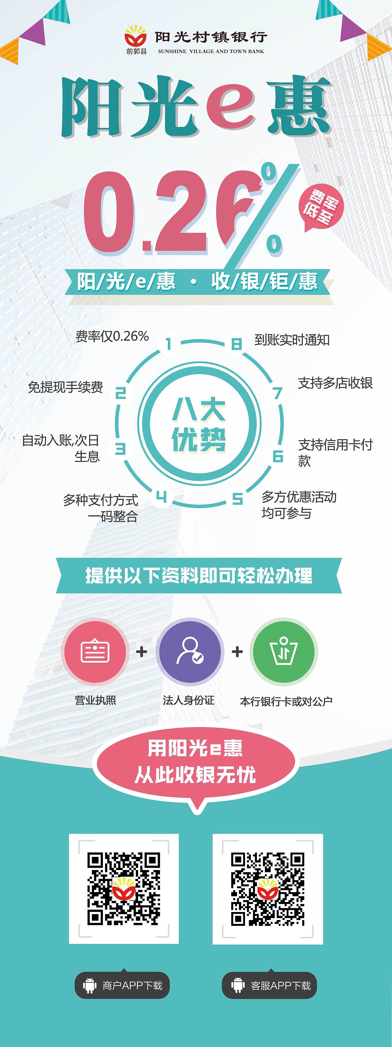 首页（图ZMTEzMzM1MDQ4） - APP界面 - 站酷设计师strawberryjj原创素材 - 站酷ZCOOL